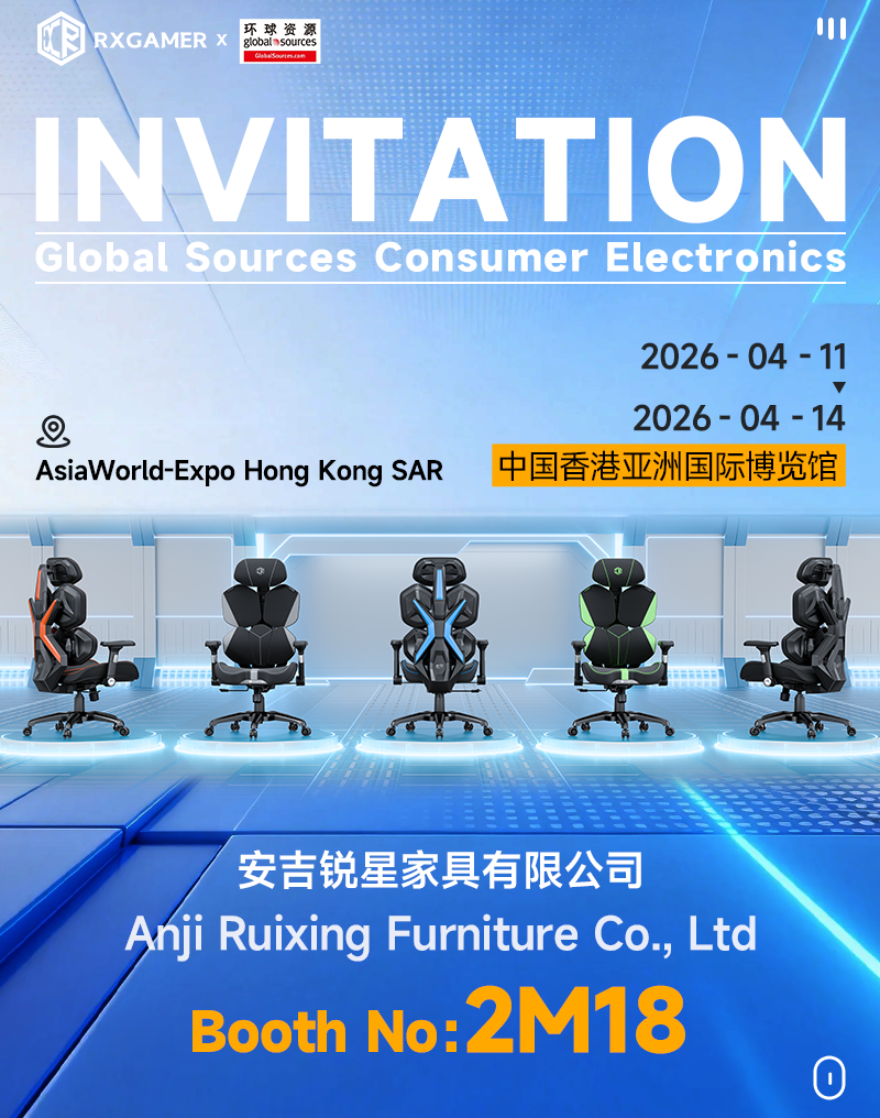 Invitación para visitar Anji Ruixing Furniture Co., Ltd. en la feria de electrónica de consumo Global Sources